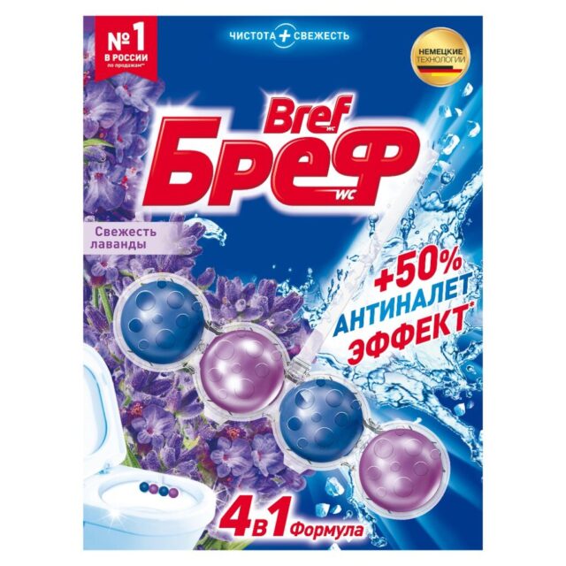 Подвеска для унитаза Бреф, Сила-актив Свежесть лаванды, 50 г