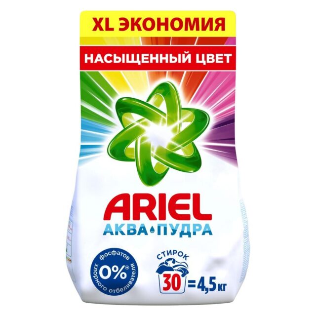 Стиральный порошок Ariel, 4.5 кг, автомат, для цветного белья, Color